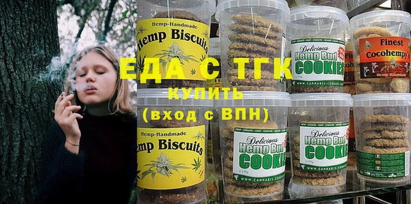 экстази Бронницы