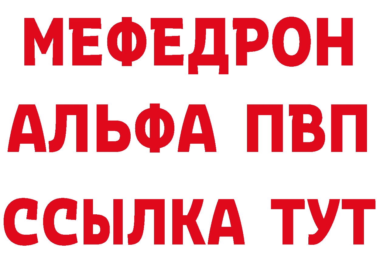 Виды наркоты дарк нет какой сайт Безенчук